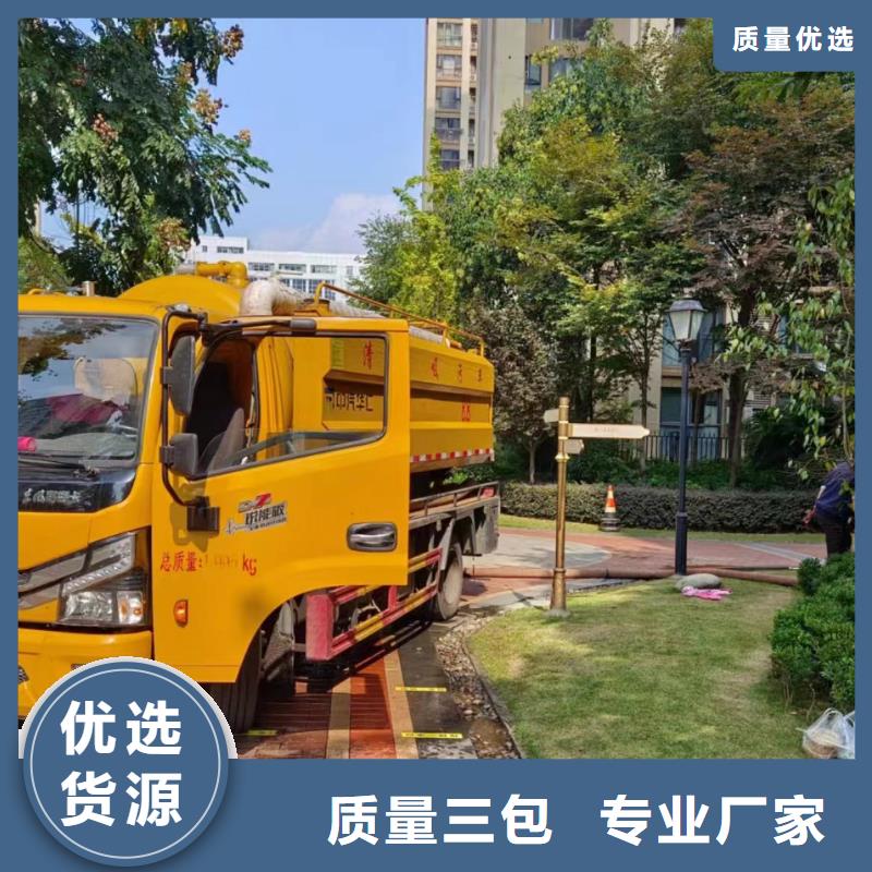 【管道疏通沉淀池清淤厂家定制】