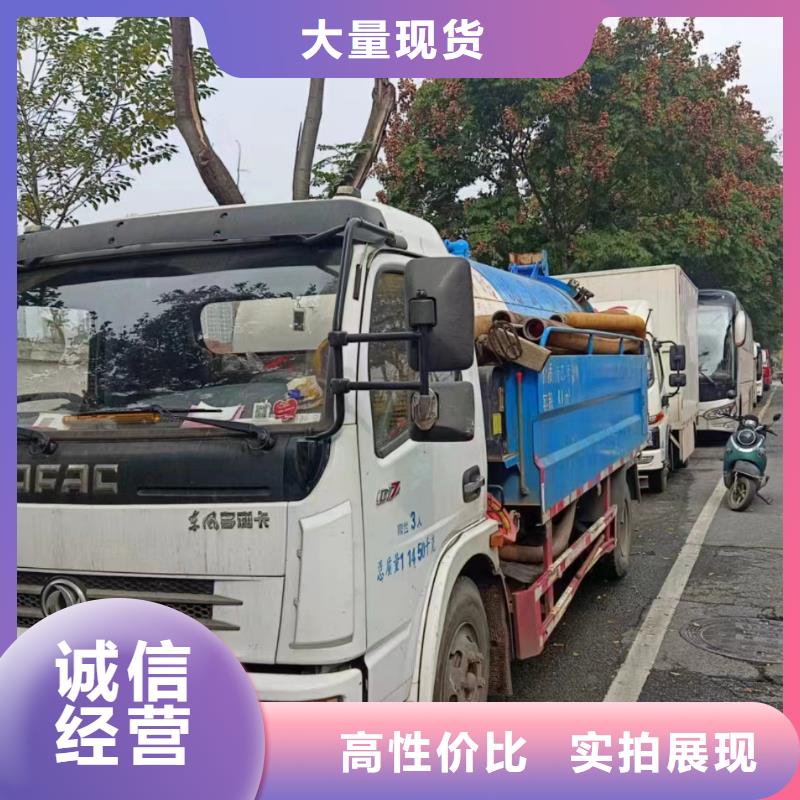 管道疏通物业单位管道清洗对质量负责