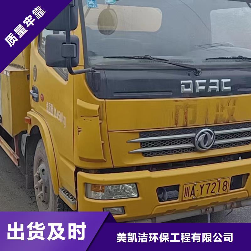 管道疏通-【市政雨污管道疏通】厂家品控严格