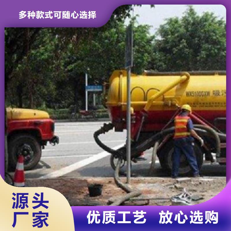马边县市政管道清淤公司
