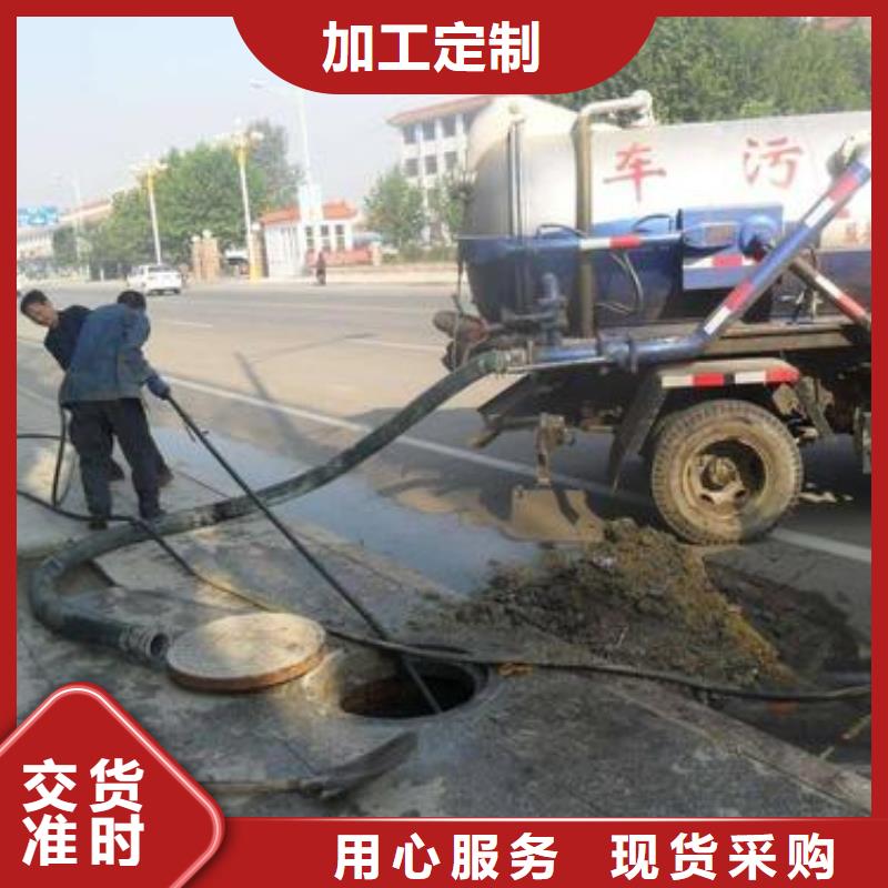 管道疏通_市政排水管道清洗厂诚信经营