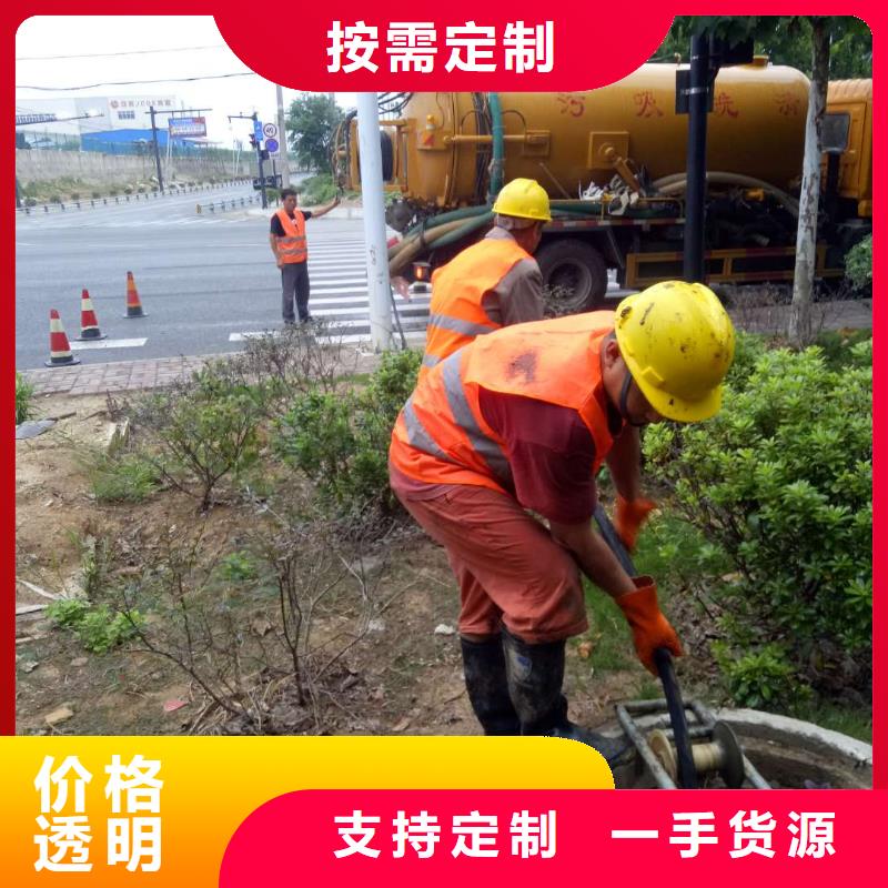 管道疏通_市政排水管道清洗厂诚信经营
