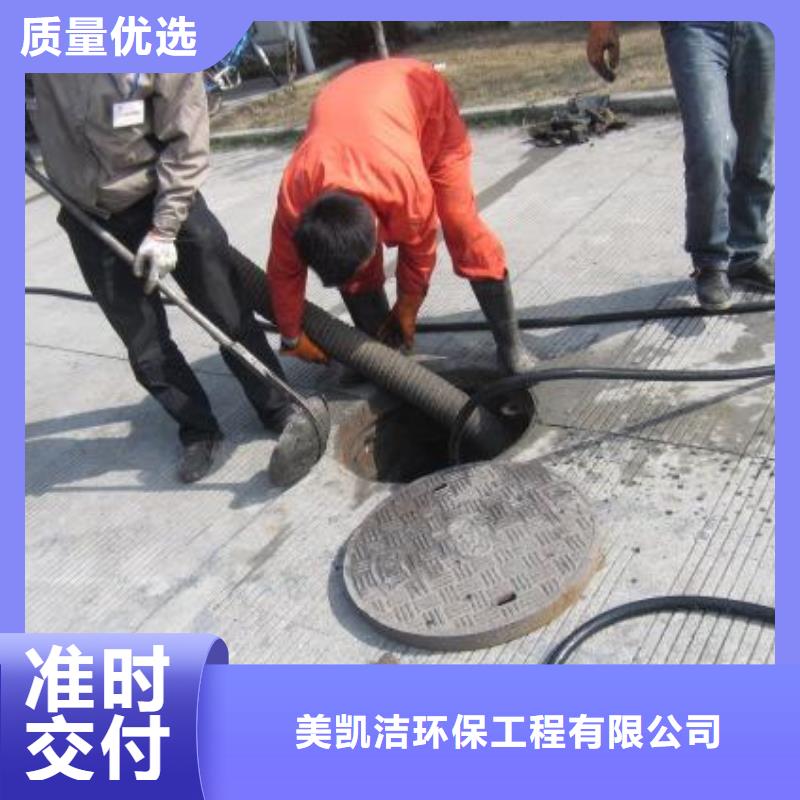 梁平管道疏通队伍
