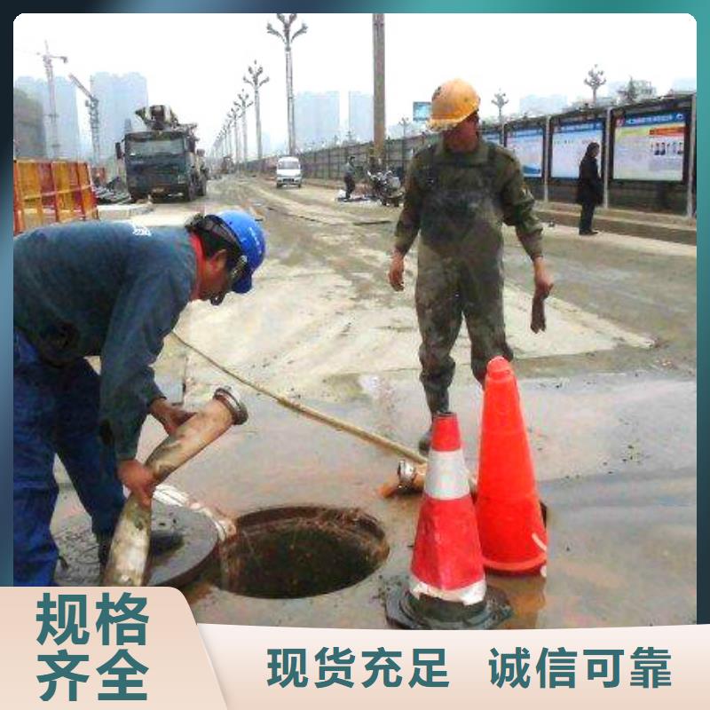 管道疏通物业单位管道清洗对质量负责
