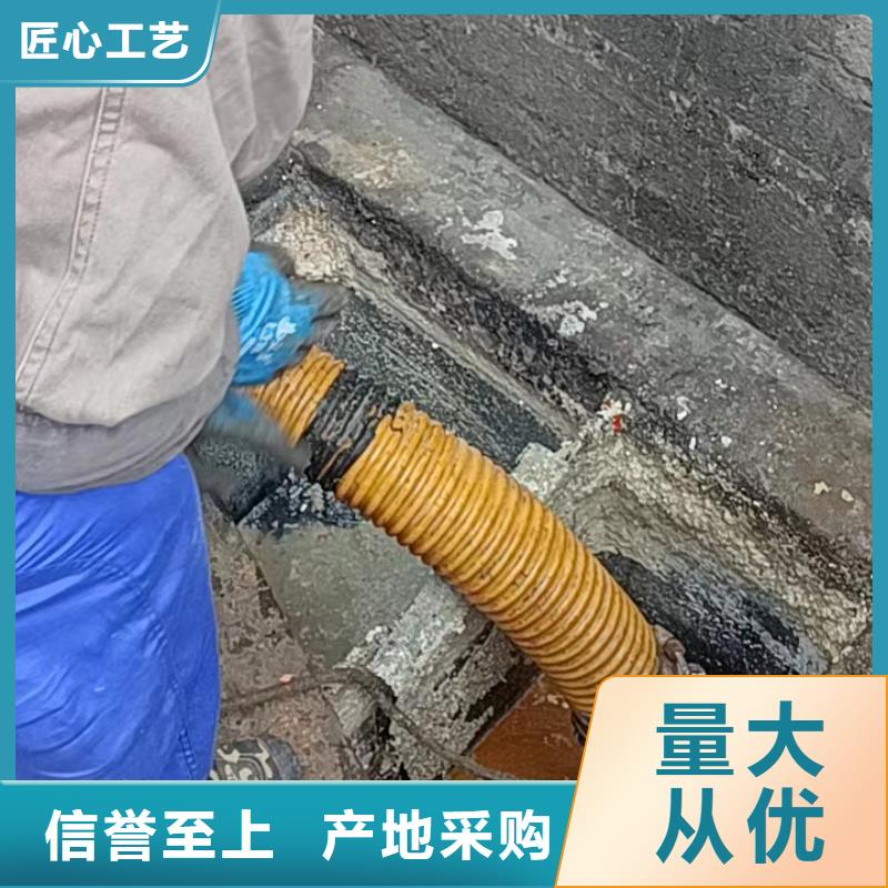 管道疏通物业单位管道清洗对质量负责