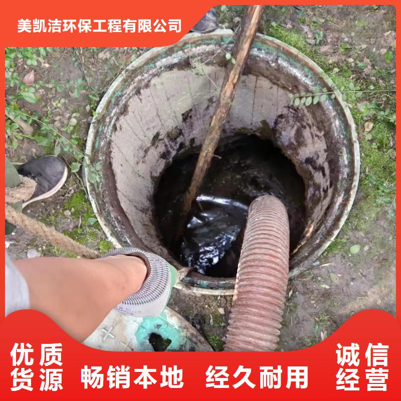 管道疏通物业单位管道清洗对质量负责