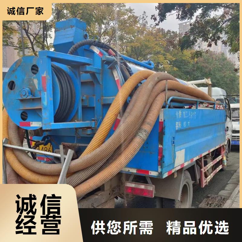 贡井市政管道检测公司