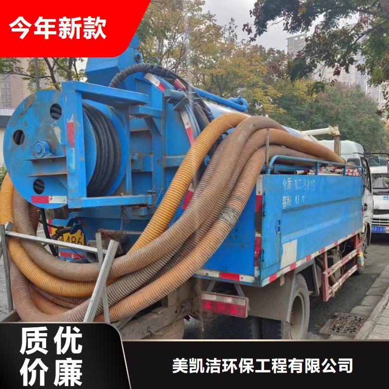 贡井市政管道检测公司