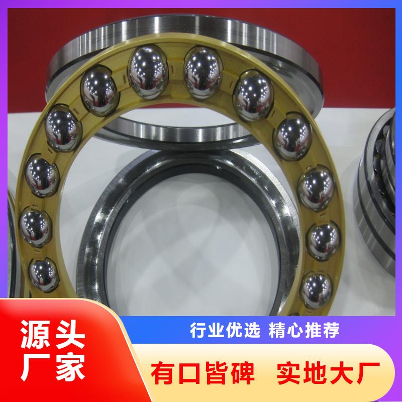 泗洪32221园锥滚子轴承