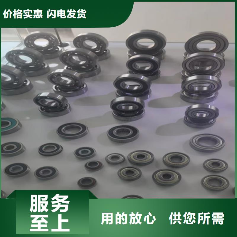 建平30307园锥滚子轴承