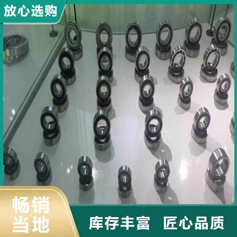 信宜30314园锥滚子轴承