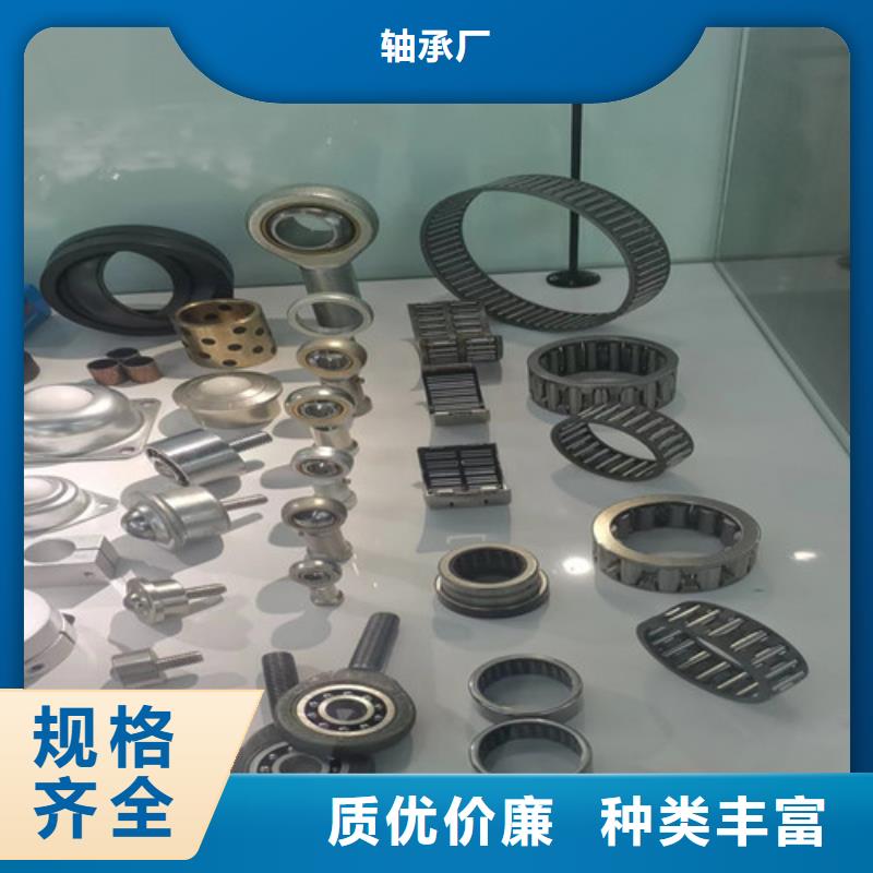 英制轴承源头厂家