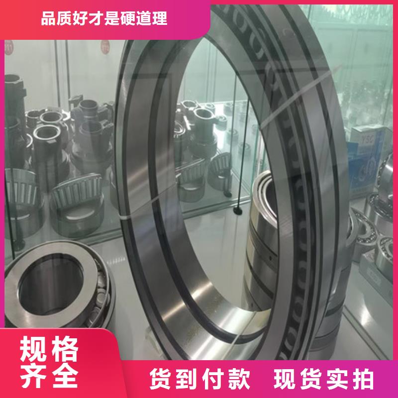 泗洪32221园锥滚子轴承