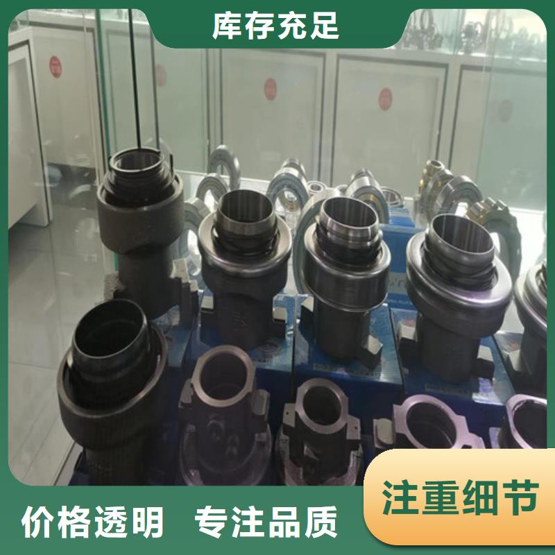 即墨32906园锥滚子轴承