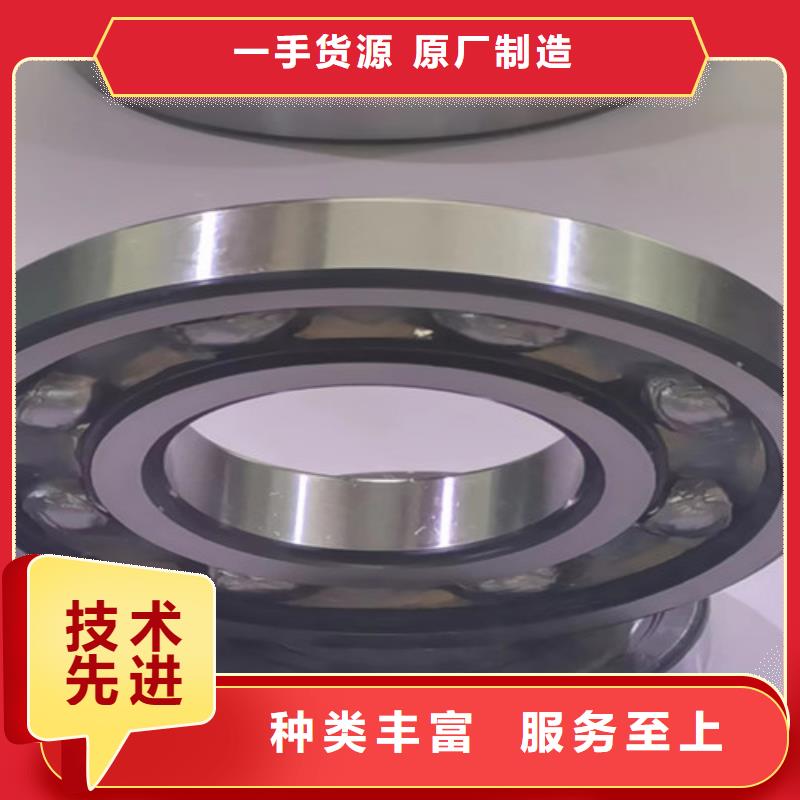 即墨32906园锥滚子轴承
