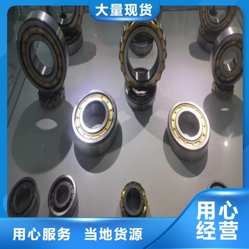 即墨32906园锥滚子轴承