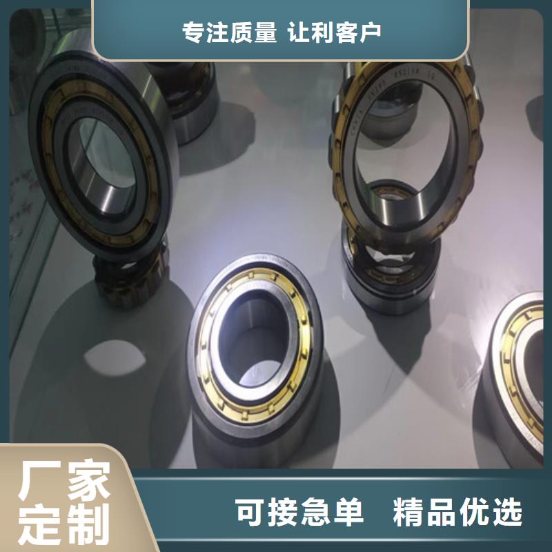 良庆32906园锥滚子轴承