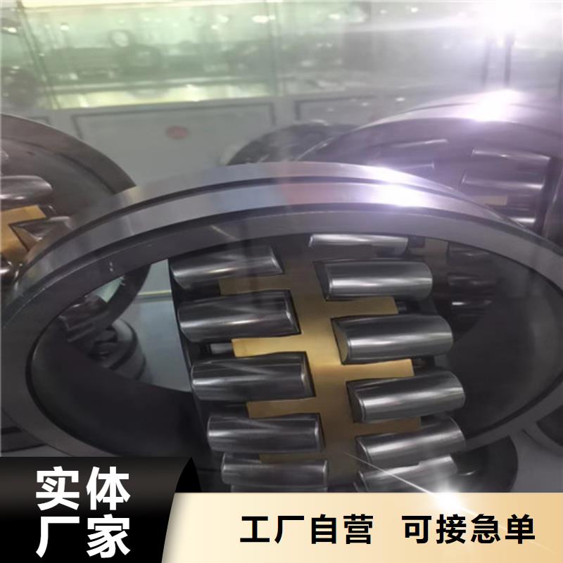 良庆32906园锥滚子轴承