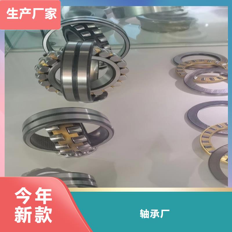 良庆32906园锥滚子轴承