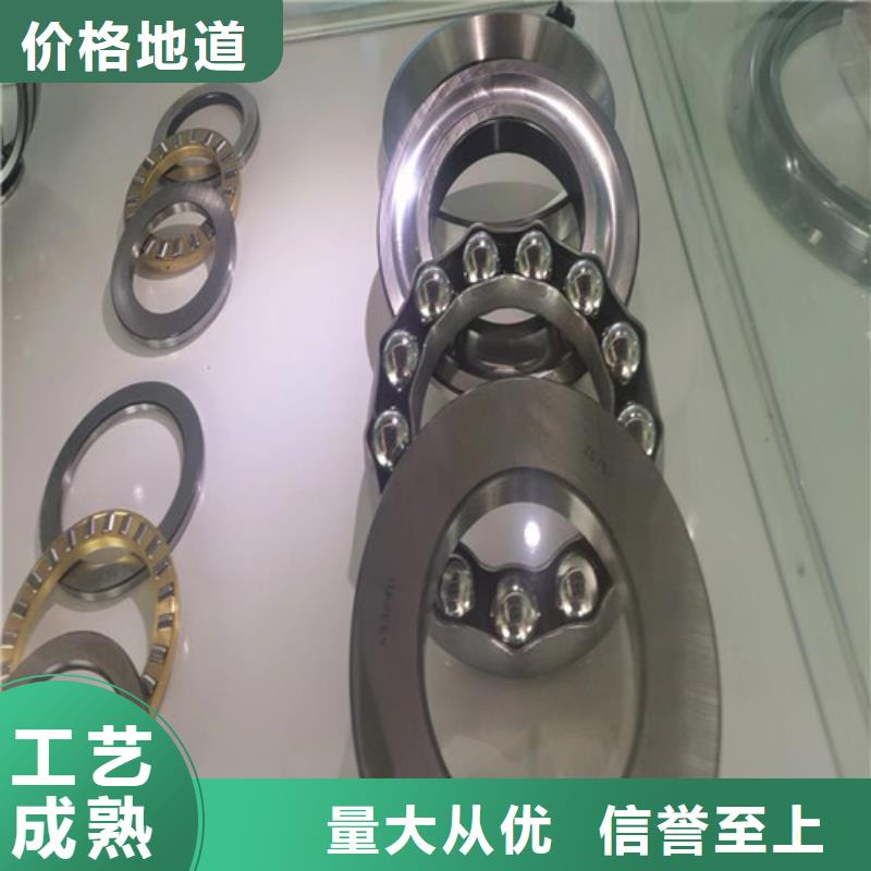 松滋32025X园锥滚子轴承