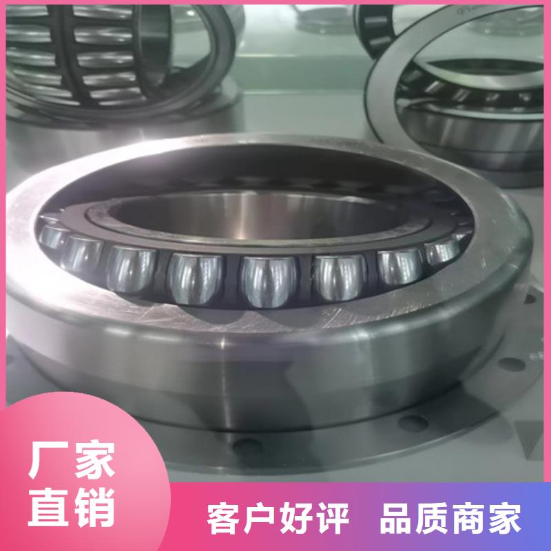 即墨32906园锥滚子轴承