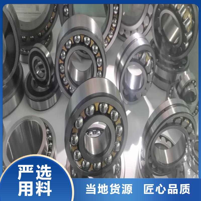 BS2-2314-2CS/VT143密封调心滚子轴承-本地商家