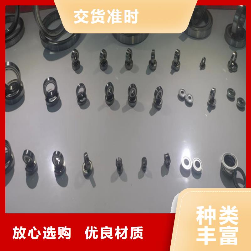 即墨32906园锥滚子轴承