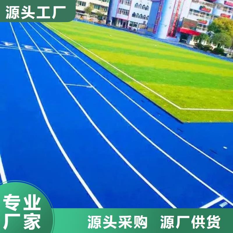 塑胶跑道常年供应