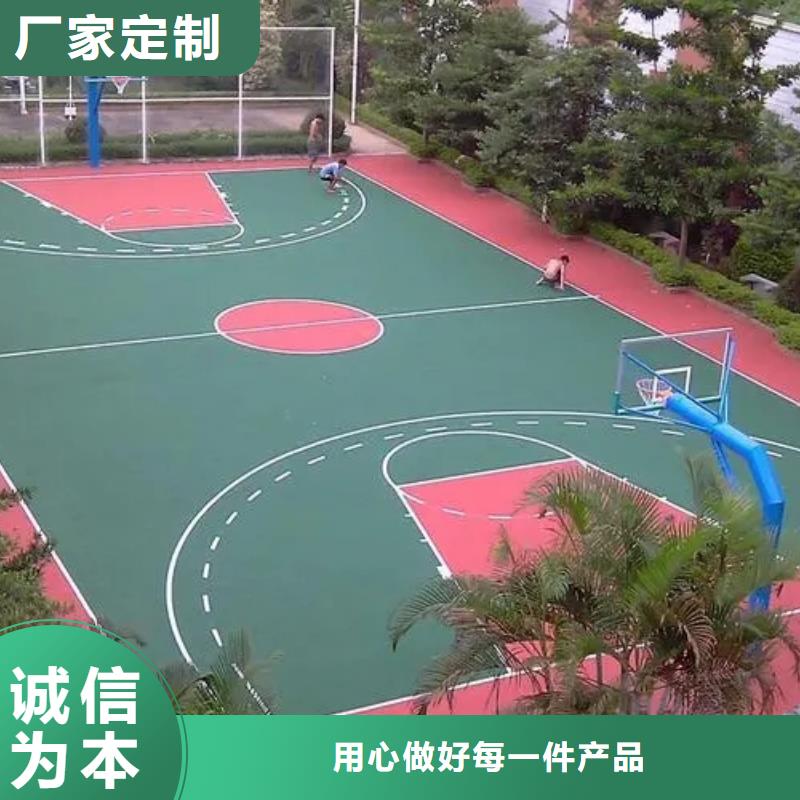 【塑胶跑道】-室内羽毛球场产地直供