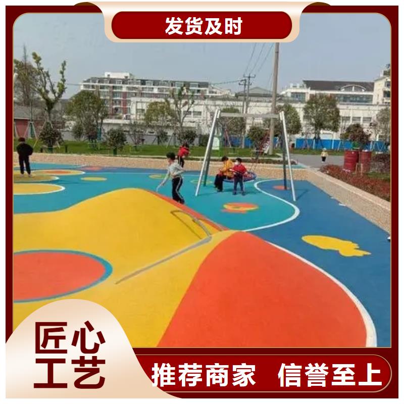 塑胶跑道品质可靠
