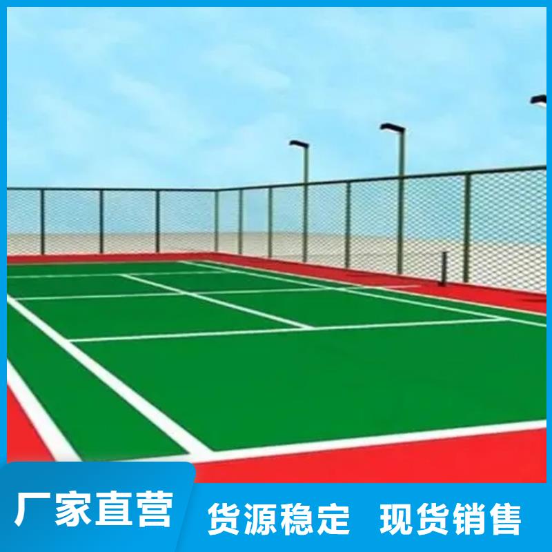 塑胶跑道,羽毛球场出厂严格质检