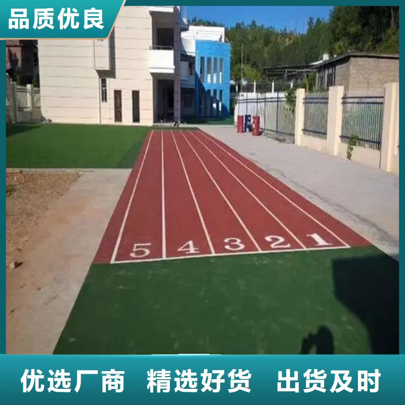 塑胶跑道塑胶篮球场适用场景
