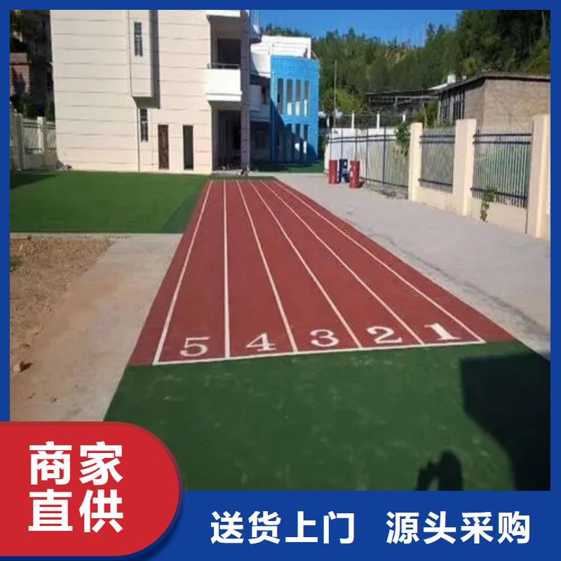 【塑胶跑道】-室内羽毛球场产地直供