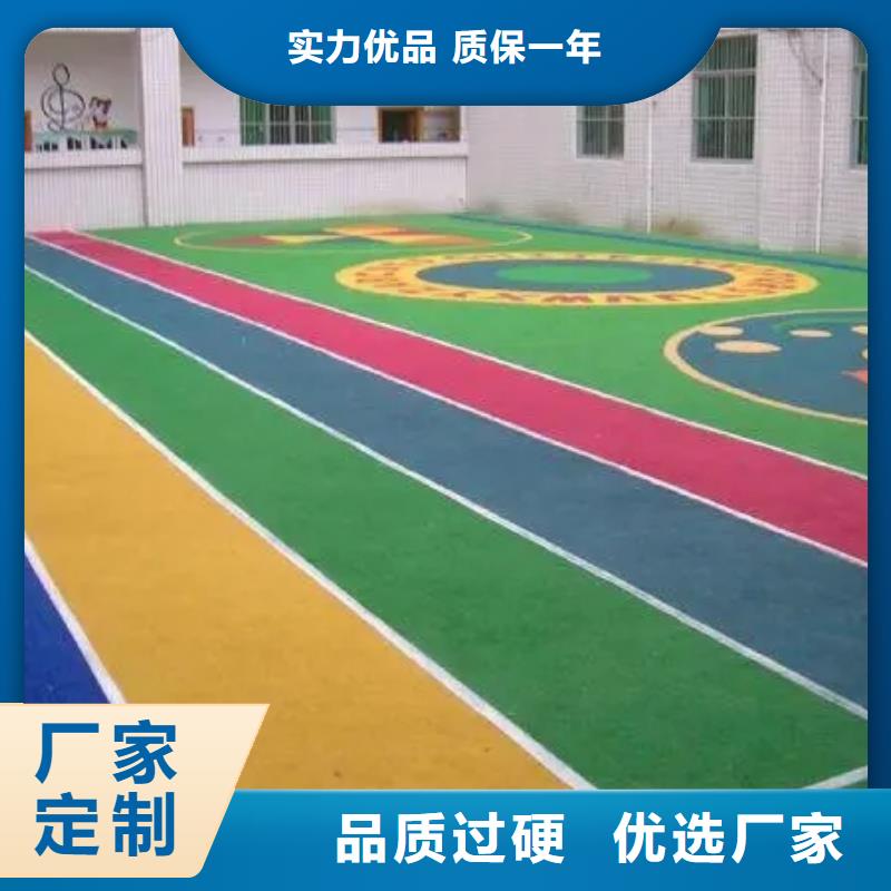 塑胶跑道新国标跑道实力厂家直销