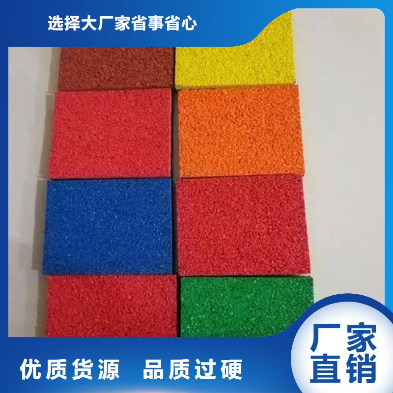 塑胶跑道厂家直销供货稳定