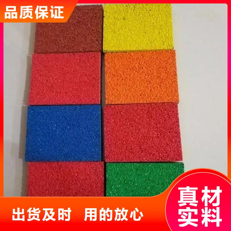 塑胶跑道品质可靠