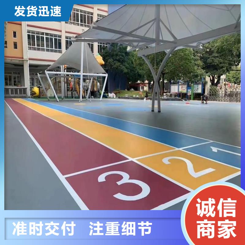 塑胶跑道厂家直销供货稳定