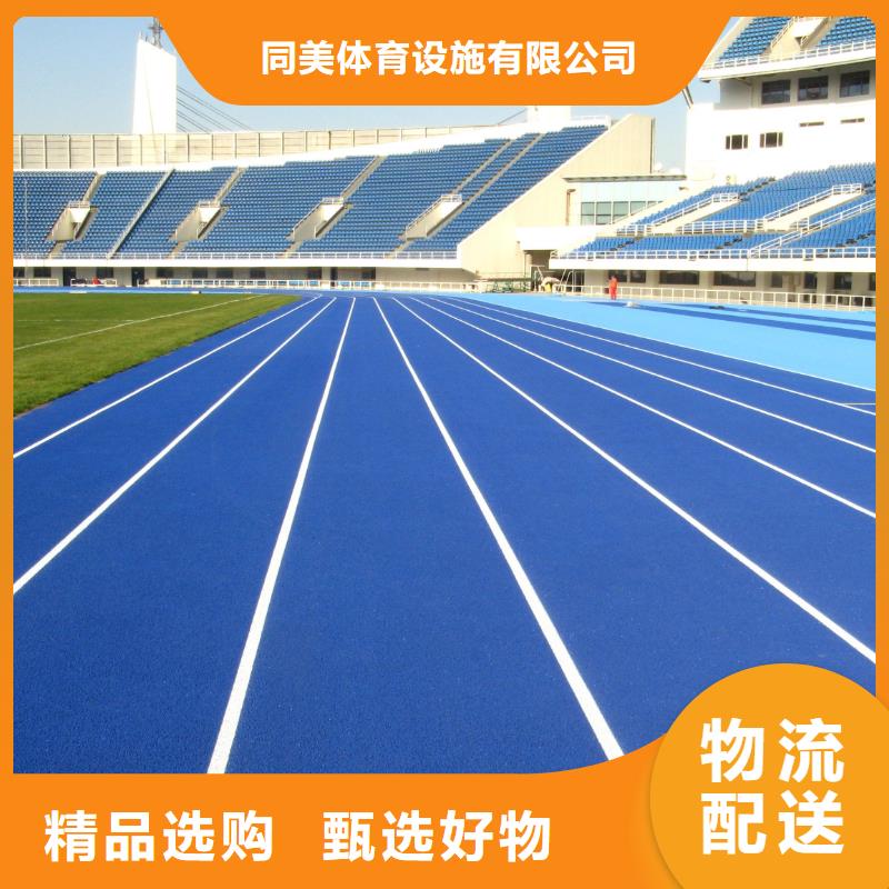 塑胶跑道网球场地多种场景适用
