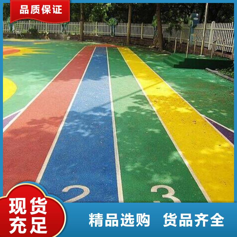 塑胶跑道体育馆篮球场甄选好物