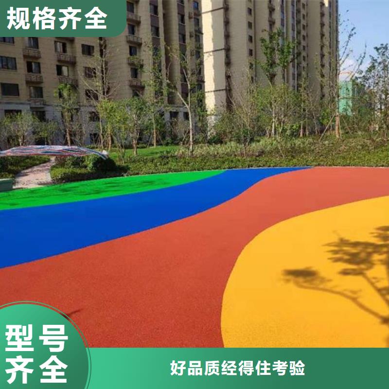 【塑胶跑道运动场跑道按需定做】