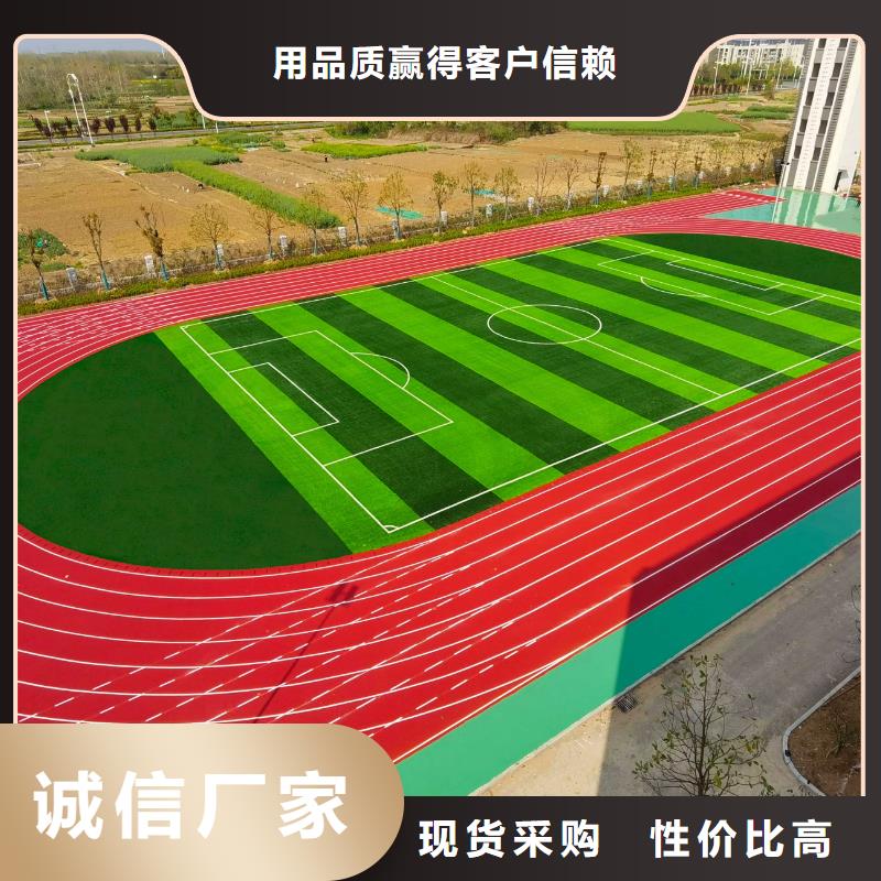 塑胶跑道产品实拍