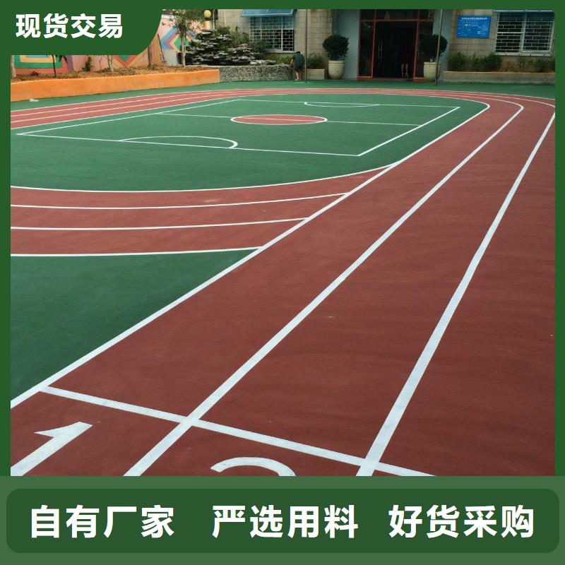 塑胶跑道质检严格