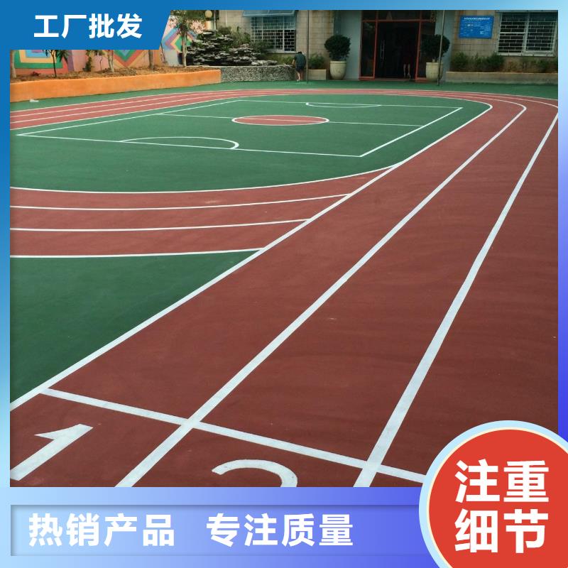 塑胶跑道敢与同行比价格