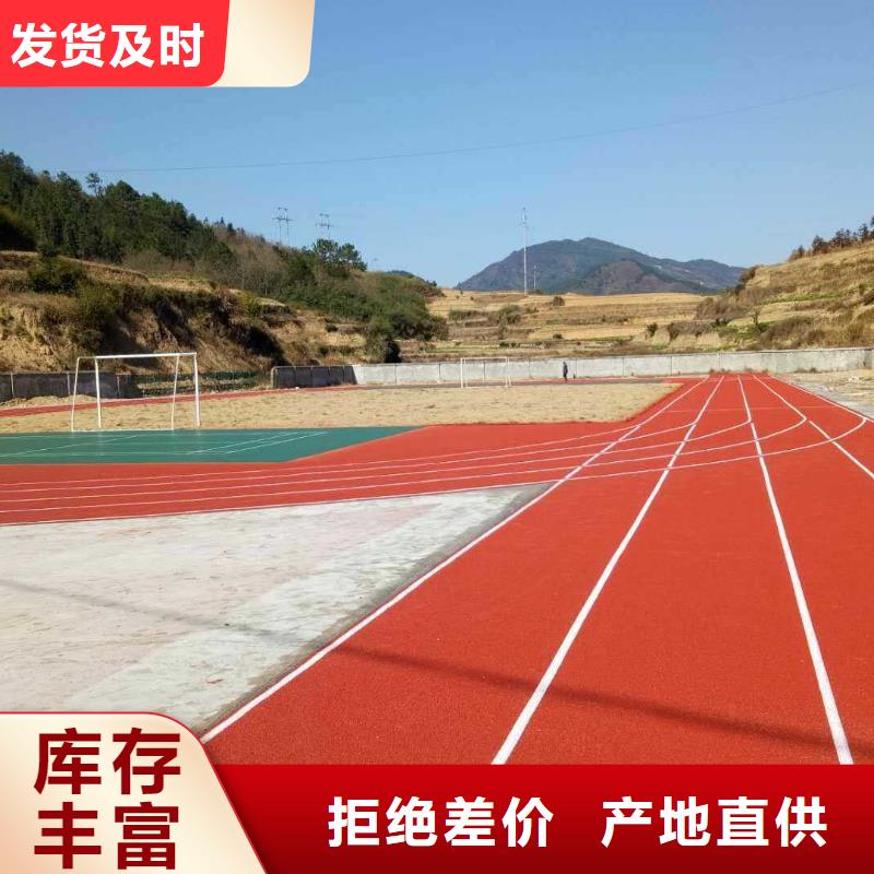 塑胶跑道快捷的物流配送