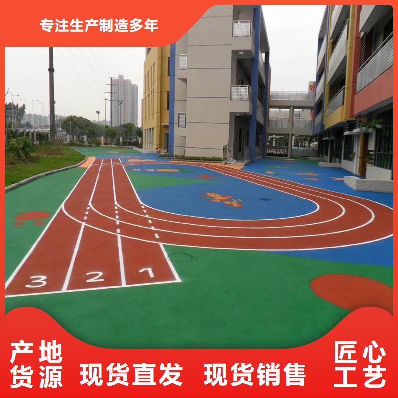 塑胶跑道品质可靠