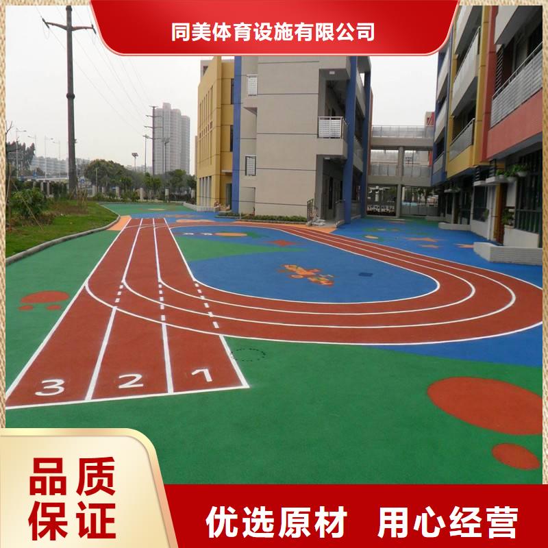 塑胶跑道优质工艺