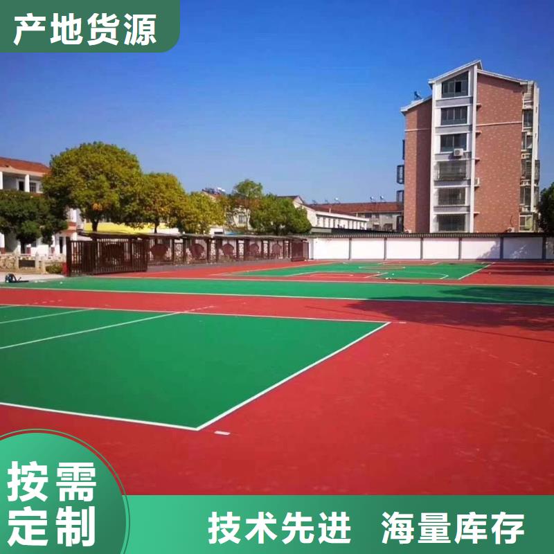 【塑胶跑道_新国标跑道买的放心】