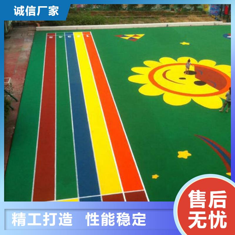 【塑胶跑道实力才是硬道理】