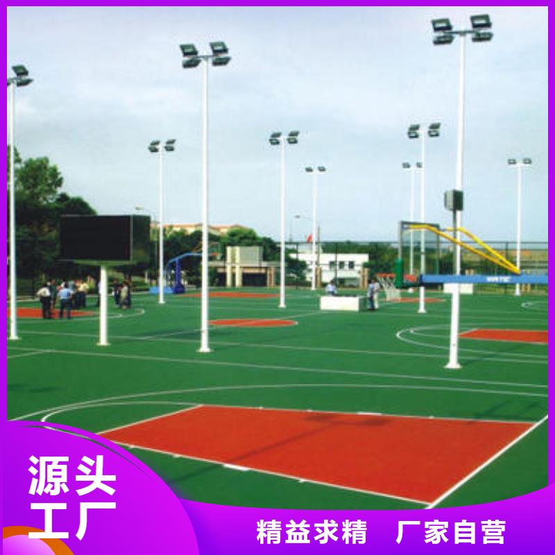 塑胶跑道质检严格