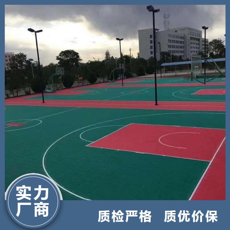 塑胶跑道-体育馆篮球场诚信可靠
